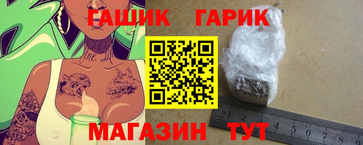 Гашиш Изолятор Старая Русса