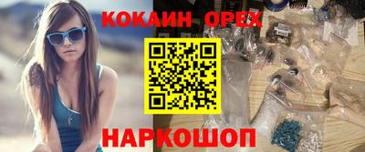 марки nbome Будённовск