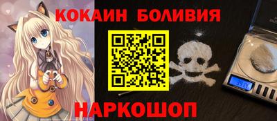 марки nbome Будённовск