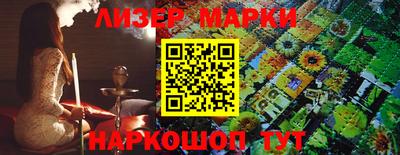 марки nbome Будённовск