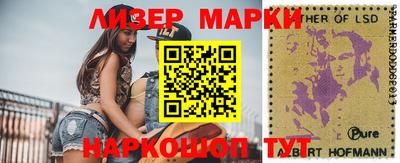марки nbome Будённовск
