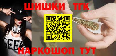 каннабис Бузулук