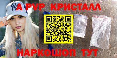 марки nbome Будённовск