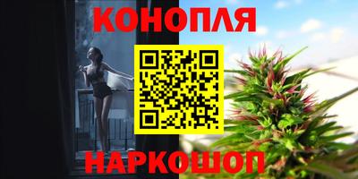 каннабис Бузулук