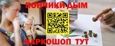 каннабис Бузулук