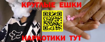 марки nbome Будённовск