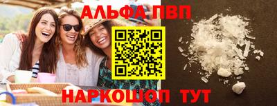марки nbome Будённовск
