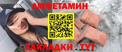 марки nbome Будённовск