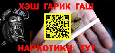каннабис Бузулук