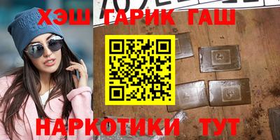 марки nbome Будённовск