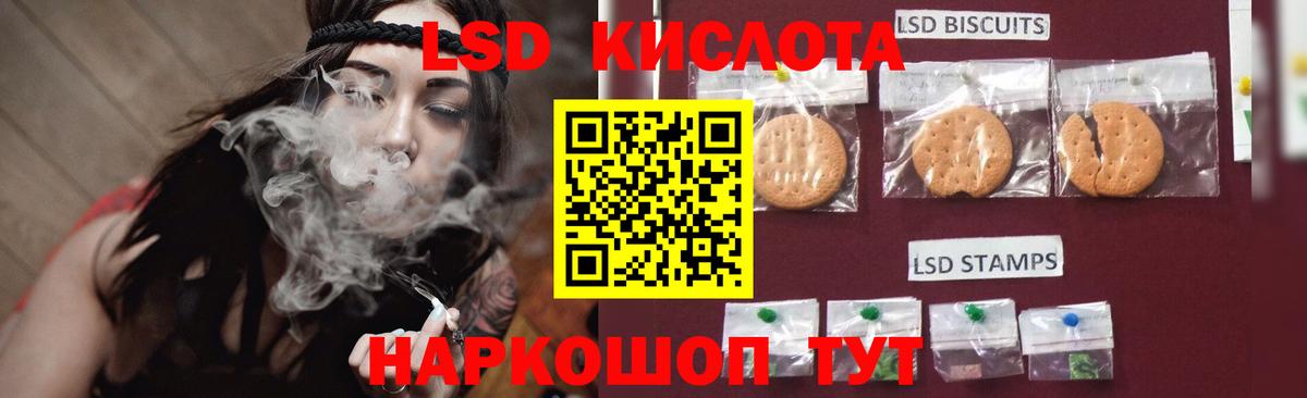 ЛСД экстази кислота Старая Русса