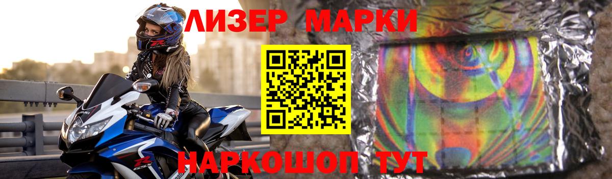 Старая Русса  Лсд 25 экстази ecstasy  ЛСД экстази кислота  Вход с VPN 