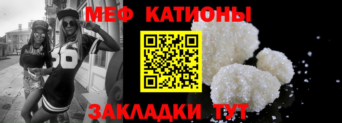ссылка на мегу как войти  Вход с VPN  МЕФ мука  Старая Русса  Меф 4 MMC  МЕФ  Меф 