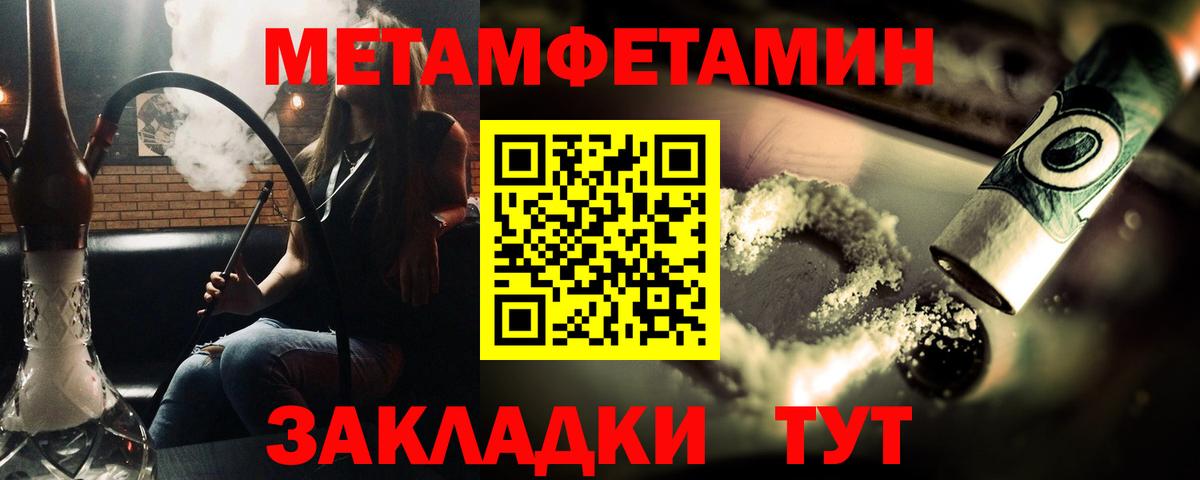 Метамфетамин витя Старая Русса